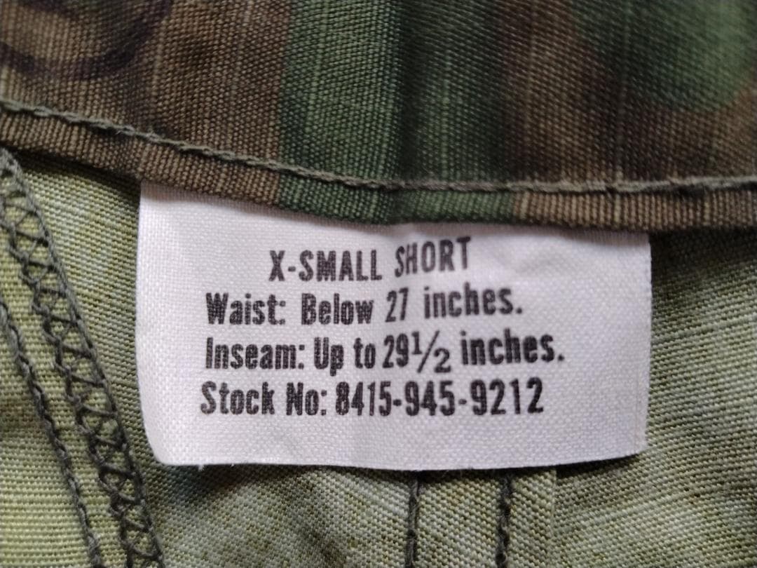 ジャングルファティーグ トロピカルトラウザーズ