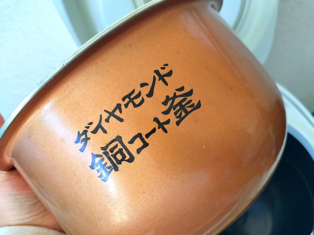 Panasonic おどり炊き 可変圧力IH炊飯器 SR-PB105 ホワイト