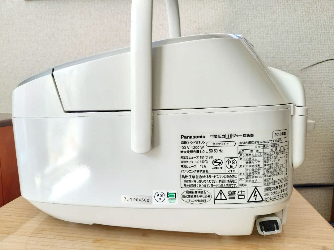 Panasonic おどり炊き 可変圧力IH炊飯器 SR-PB105 ホワイト