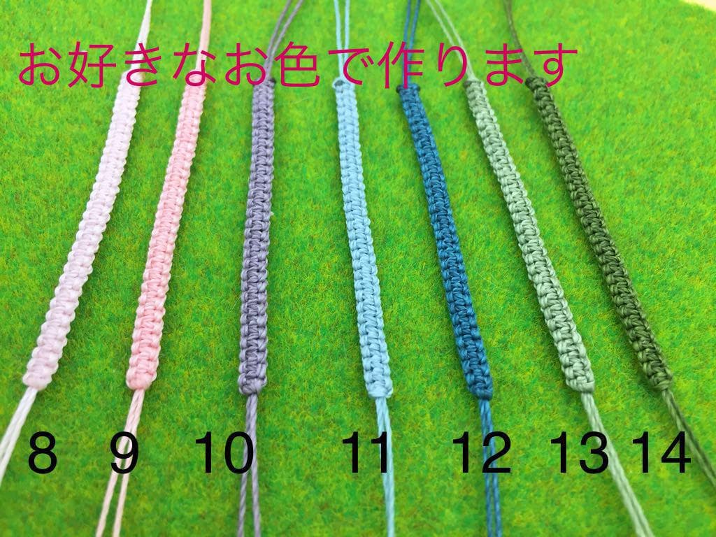 蝋引き紐の色変更&オーダー