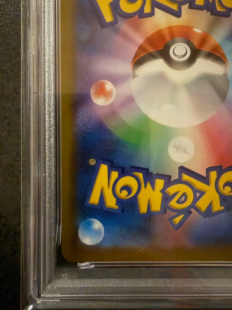 最安値‼️ピカチュウex SAR PSA10 鑑定品