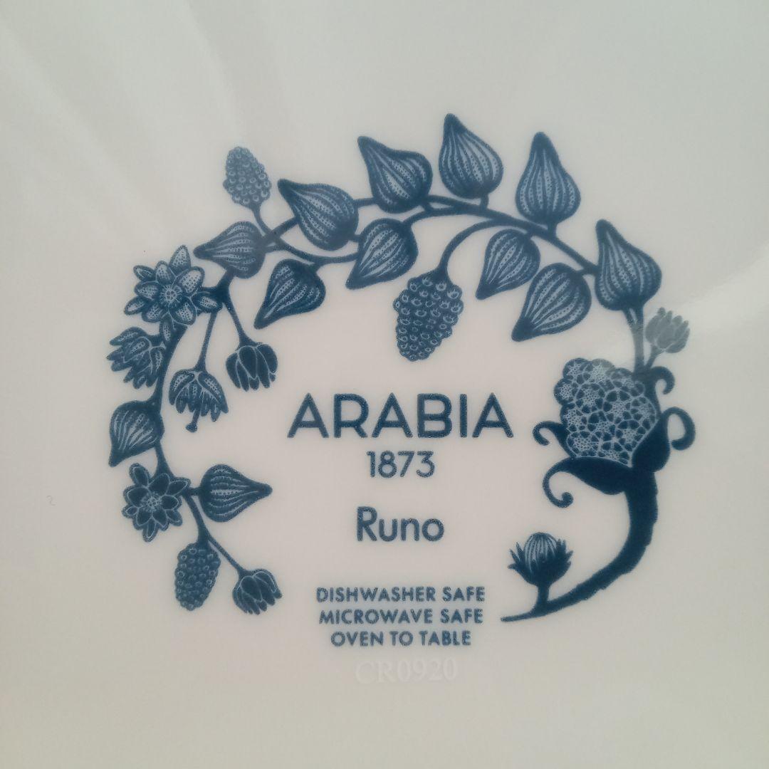 最終お値下げ　ARABIA Runo 25cmオーバルプレート