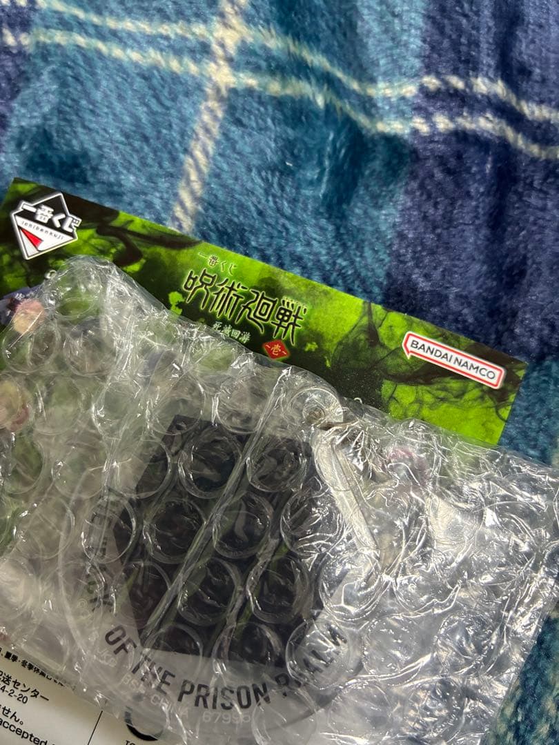 呪術廻戦 一番くじ アクリルキーホルダー