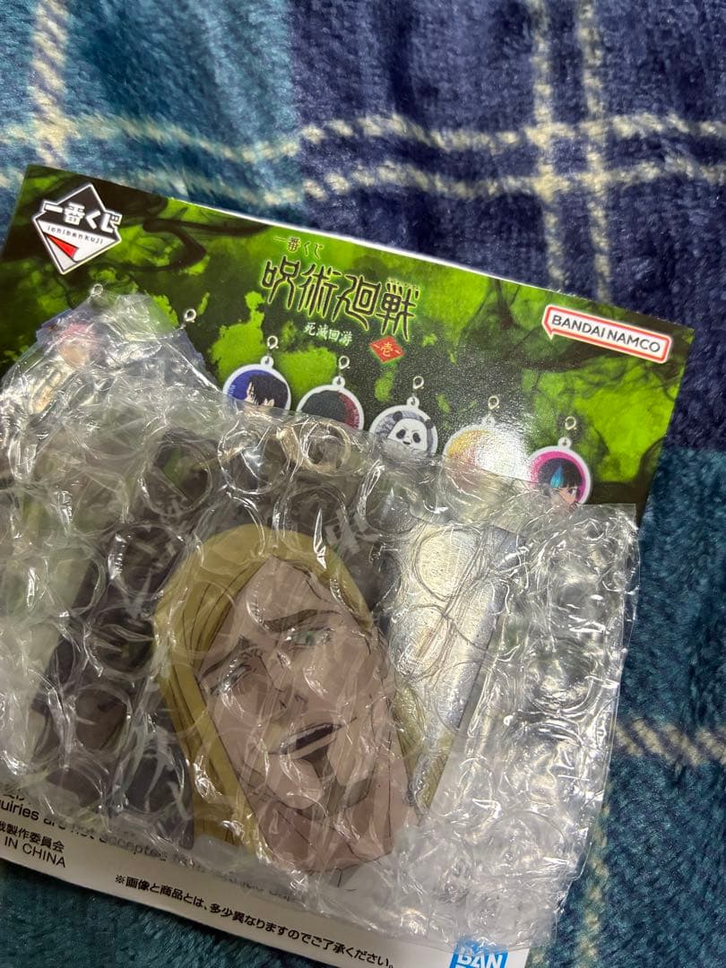 呪術廻戦 一番くじ アクリルキーホルダー