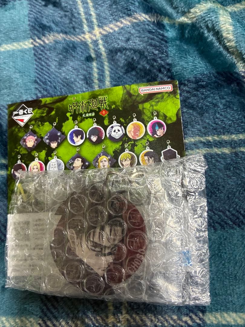 呪術廻戦 一番くじ アクリルキーホルダー