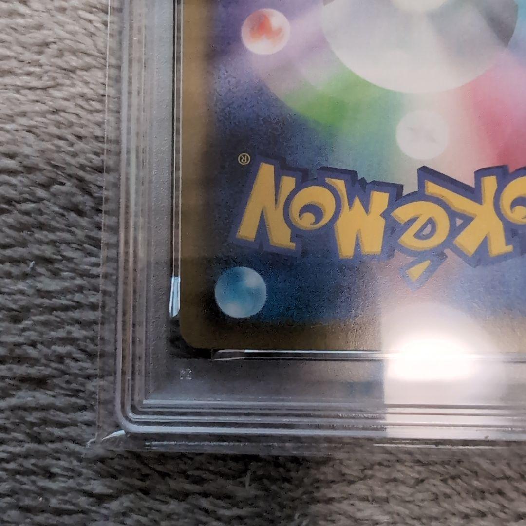 ポケモンカード　ピカチュウV-UNION　ブイユニオン　psa10 右上