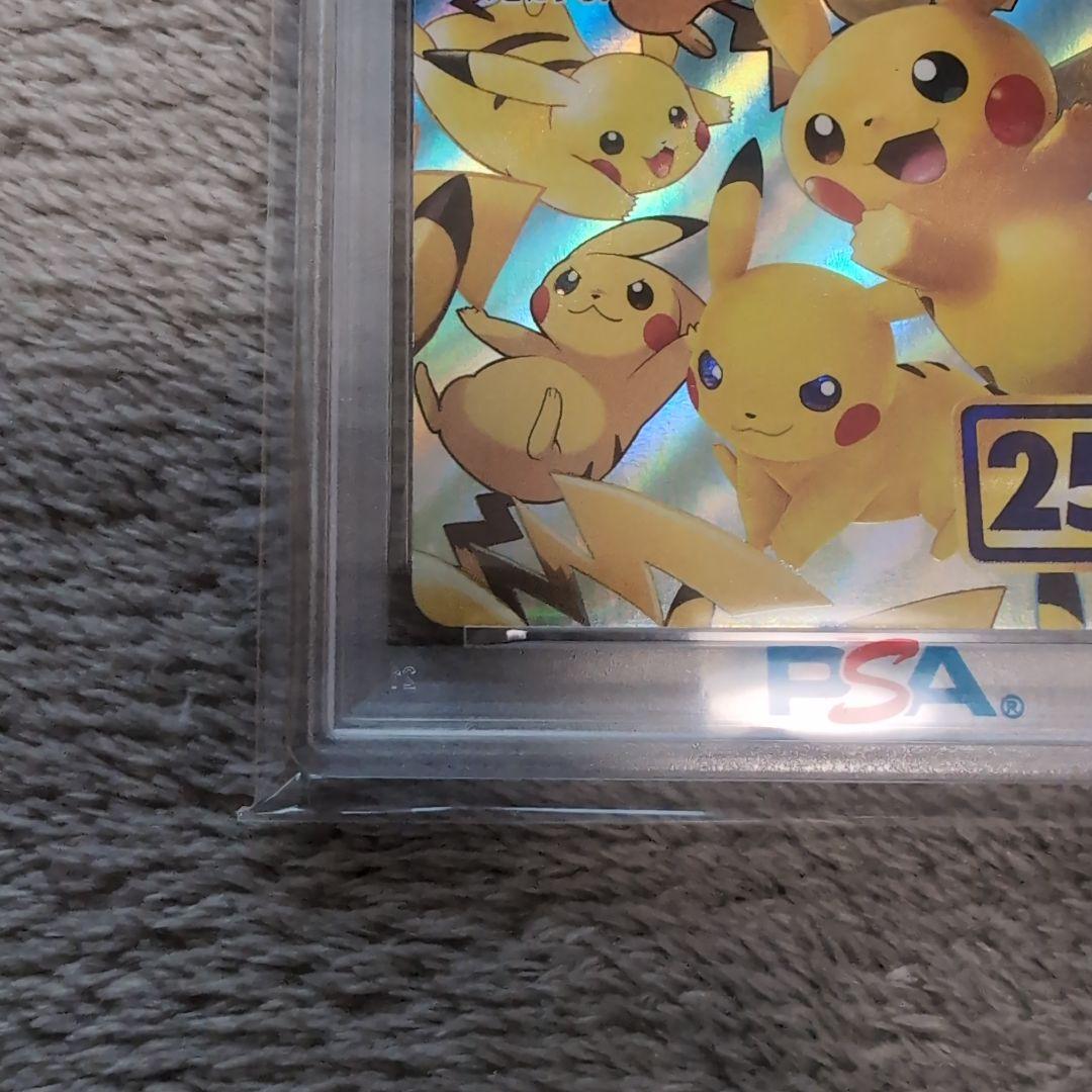 ポケモンカード　ピカチュウV-UNION　ブイユニオン　psa10 右上