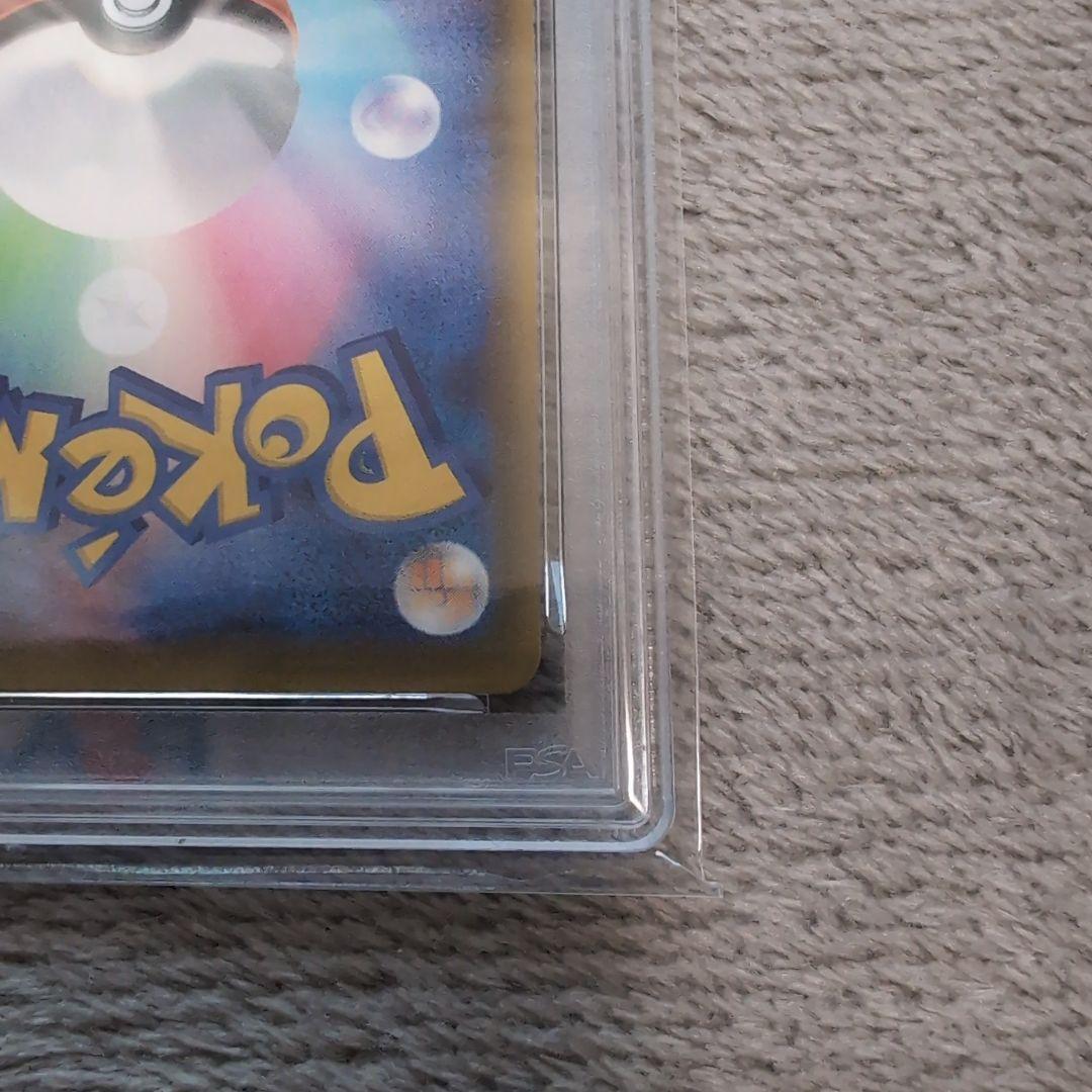 ポケモンカード　ピカチュウV-UNION　ブイユニオン　psa10 右上