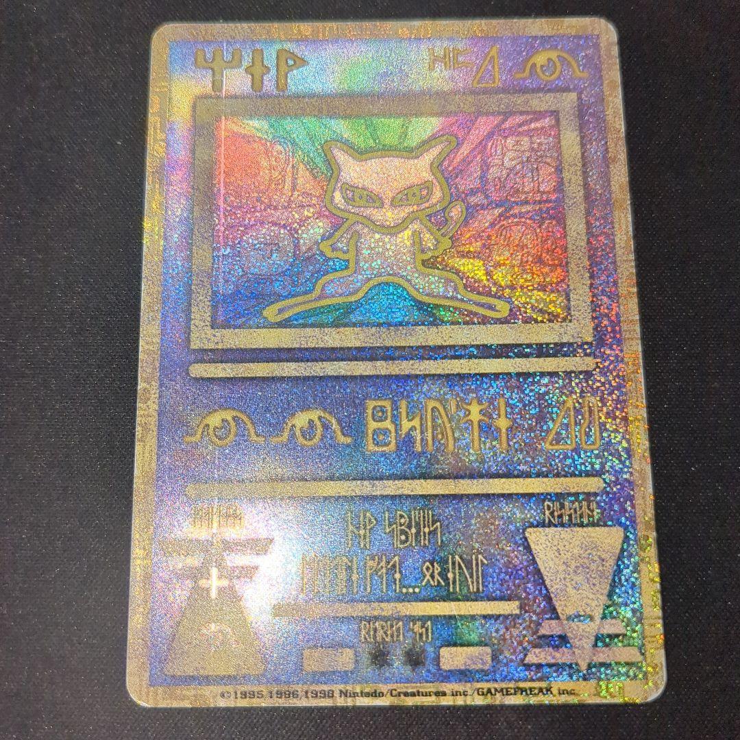 ポケモンカード 旧裏 まとめ売り 270枚