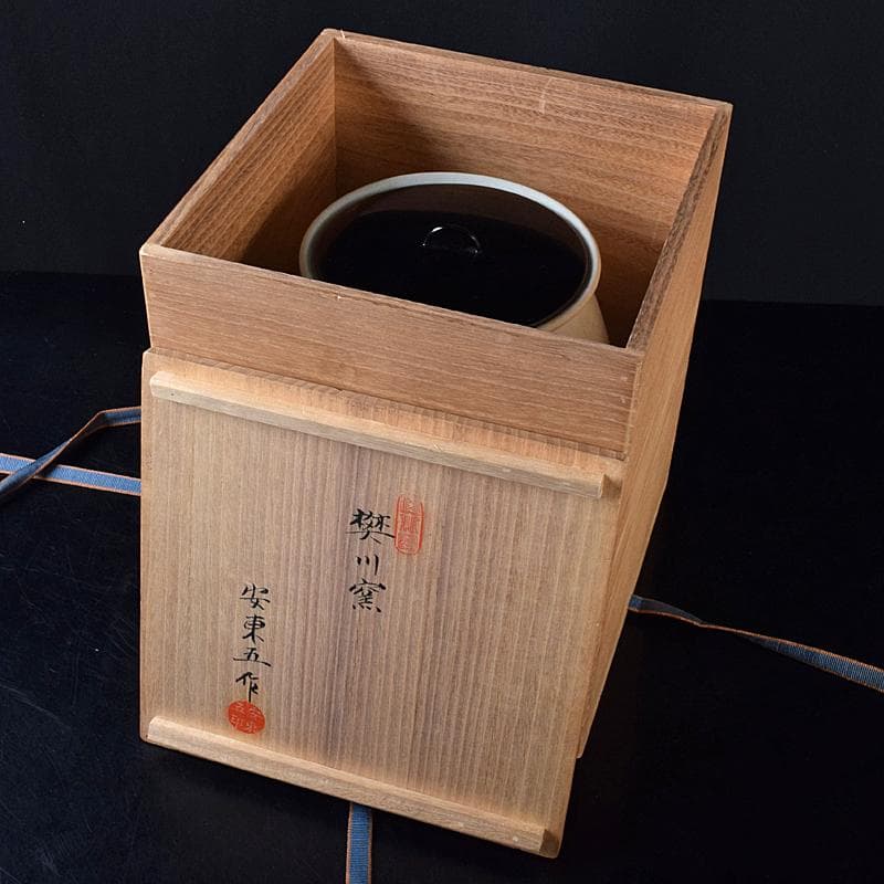 銀杏の木 　安東五作　樊川窯　青華　花文　水指　共箱　M　R8709B