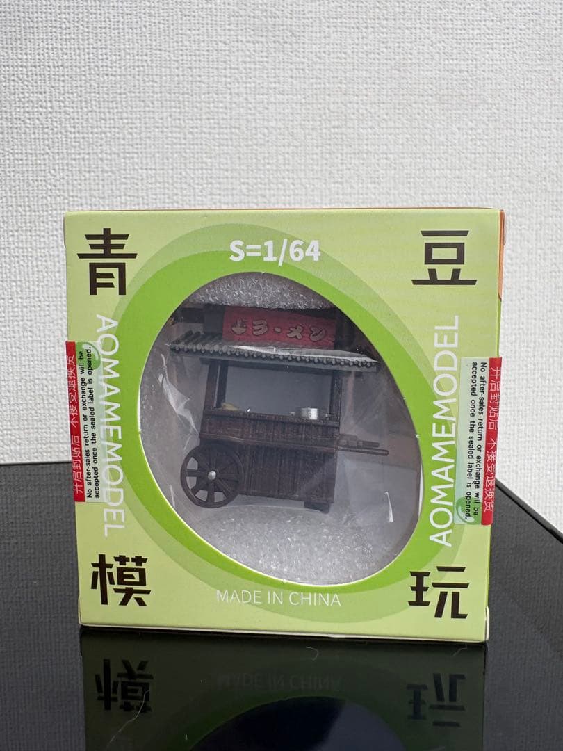 孤独のグルメ1:64 スケール フィギュアセット