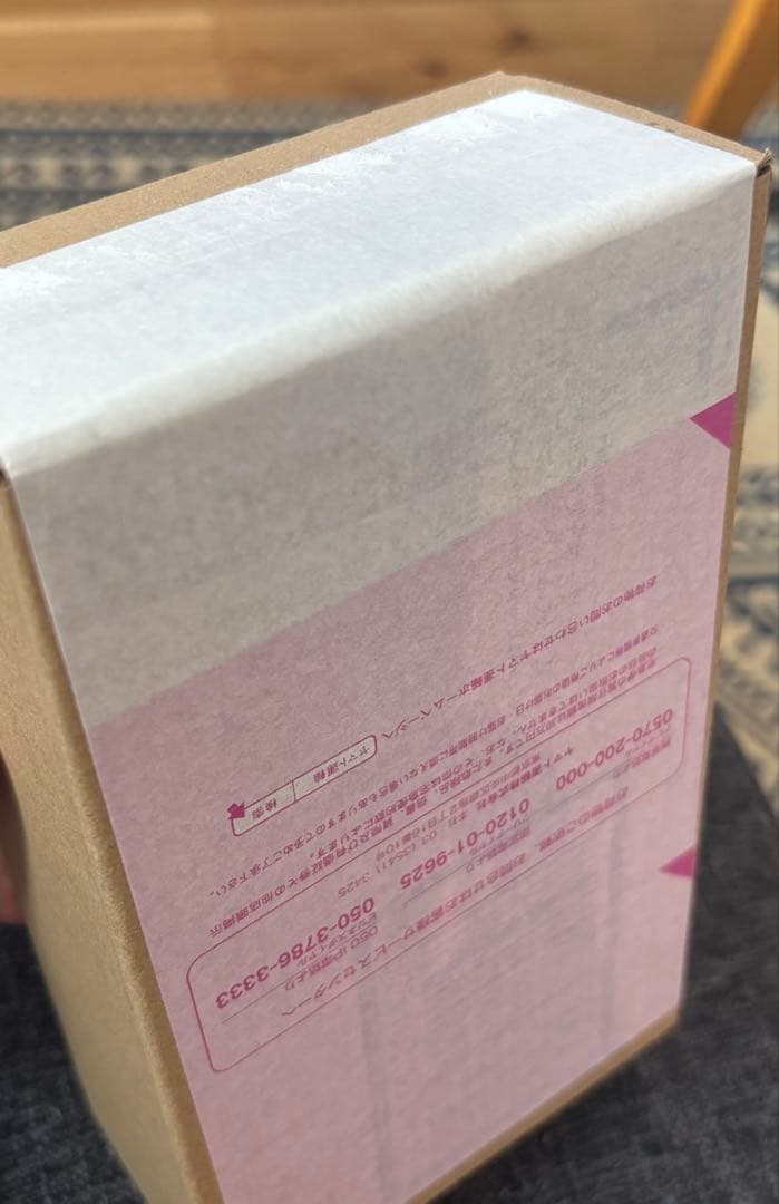 フィギュアーツ　仮面ライダーギーツ　ブーストマグナムフォーム