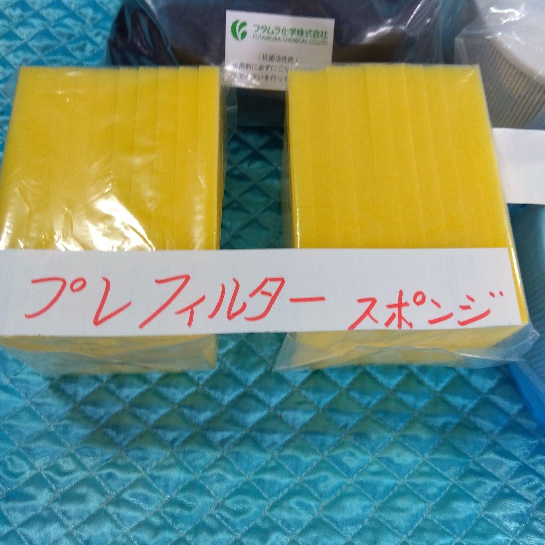 旧型ジャノメ２４時間風呂湯名人スーパーの交換部材