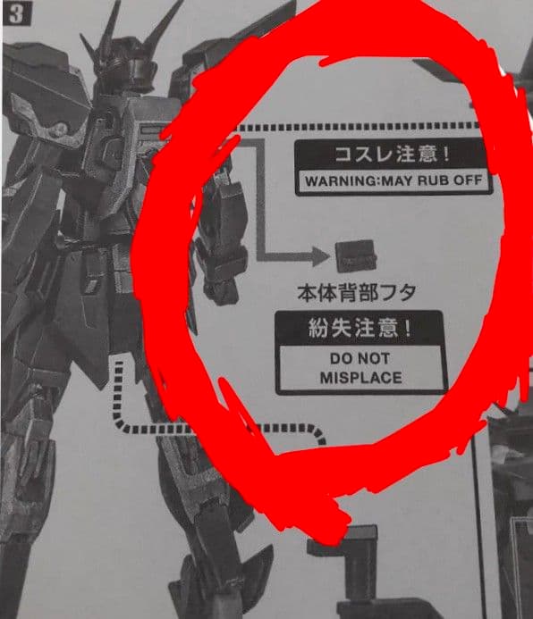 L ROBOT魂 アカツキガンダム （オオワシ装備）シラヌイ装備セット