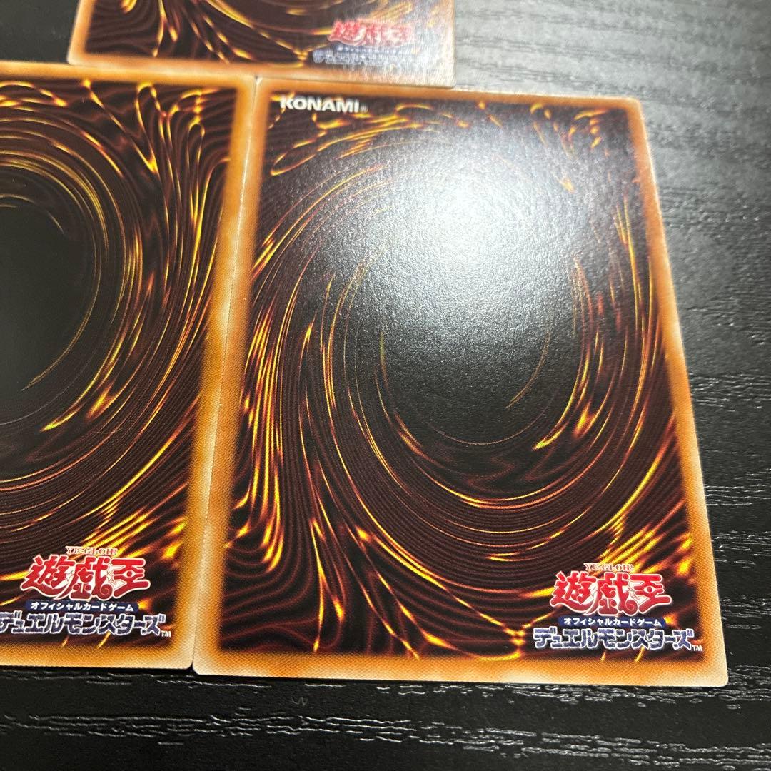 遊戯王　月女神の鏃　プリズマレア3枚