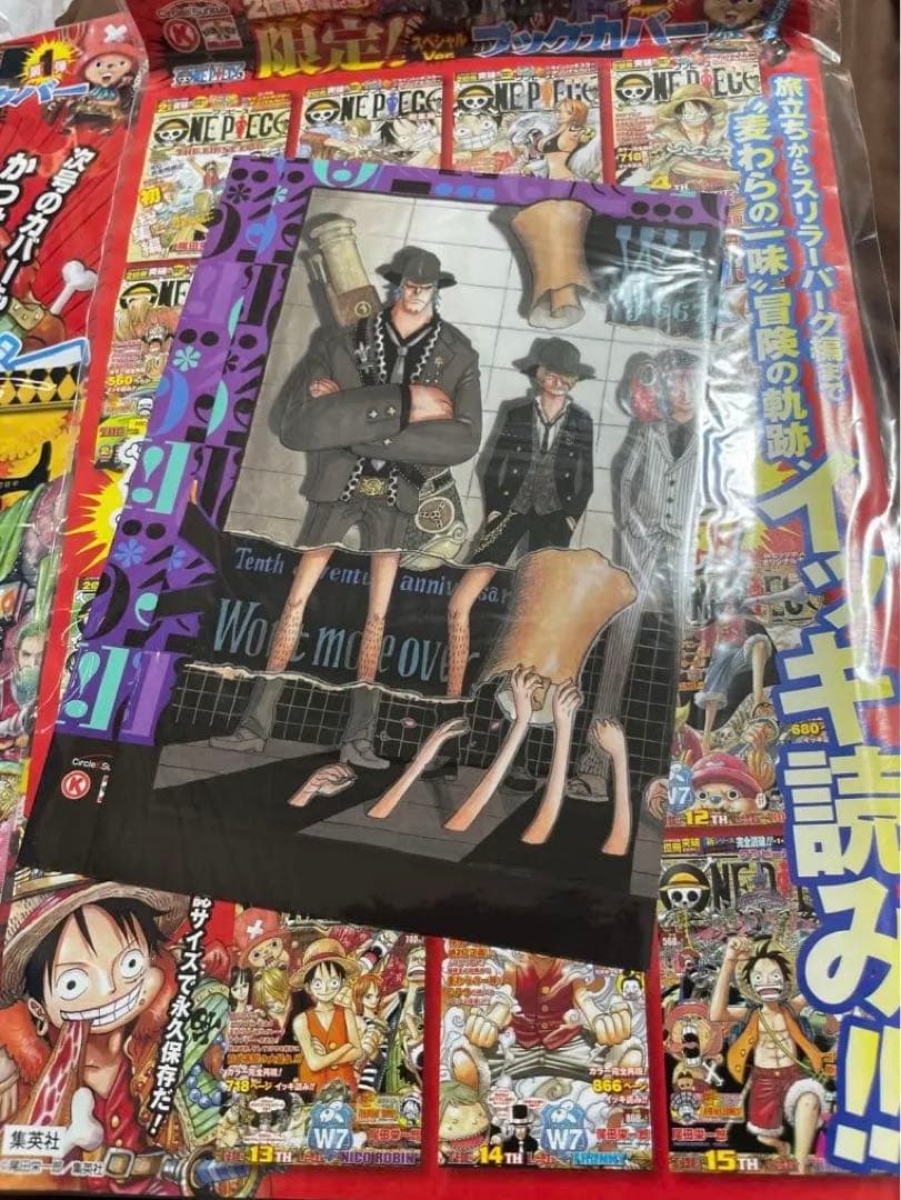 [希少]ワンピース サークルKサンクス 限定 ブックカバー 第1&2弾set