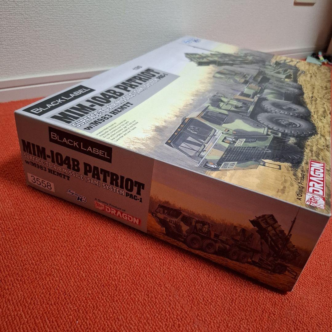 その他 DRAGON MIM-104B PATRIOT 1/35
