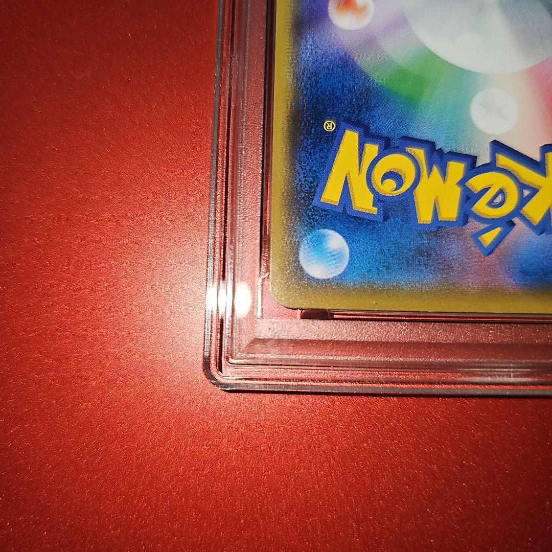 PSA10 ピカチュウ 207/SM-P 2018