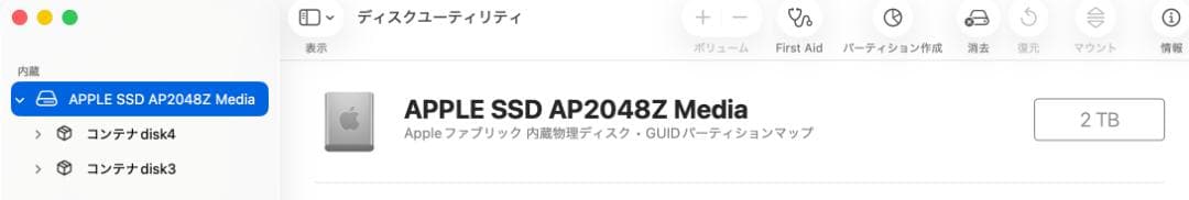 M4Max14インチMacBookPro 128GB 2TBapplecare有