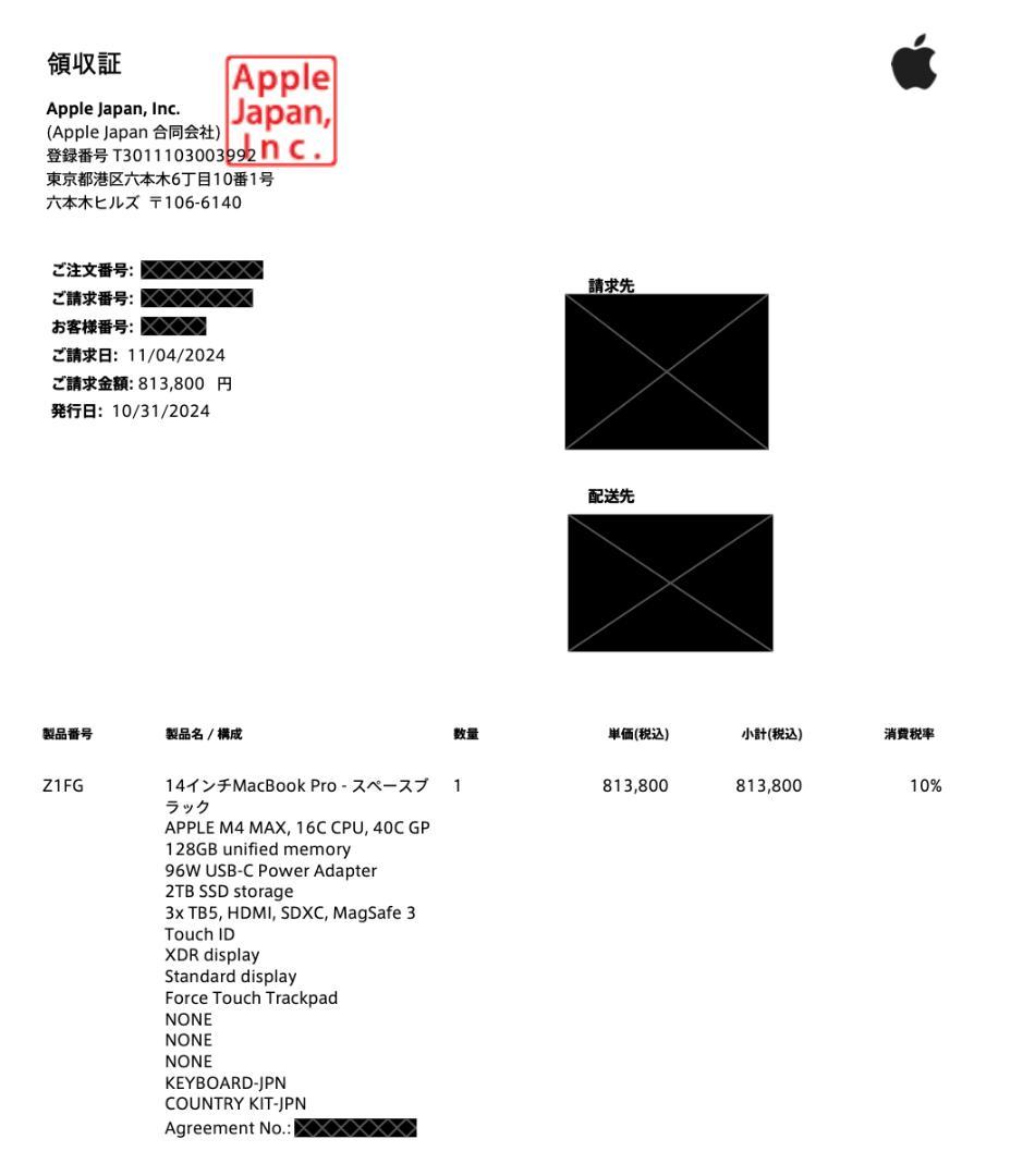 M4Max14インチMacBookPro 128GB 2TBapplecare有