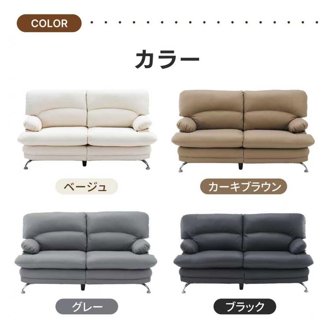 【新品】幅155cm2人掛けソファ ソフトレザー(PU) ハイバック