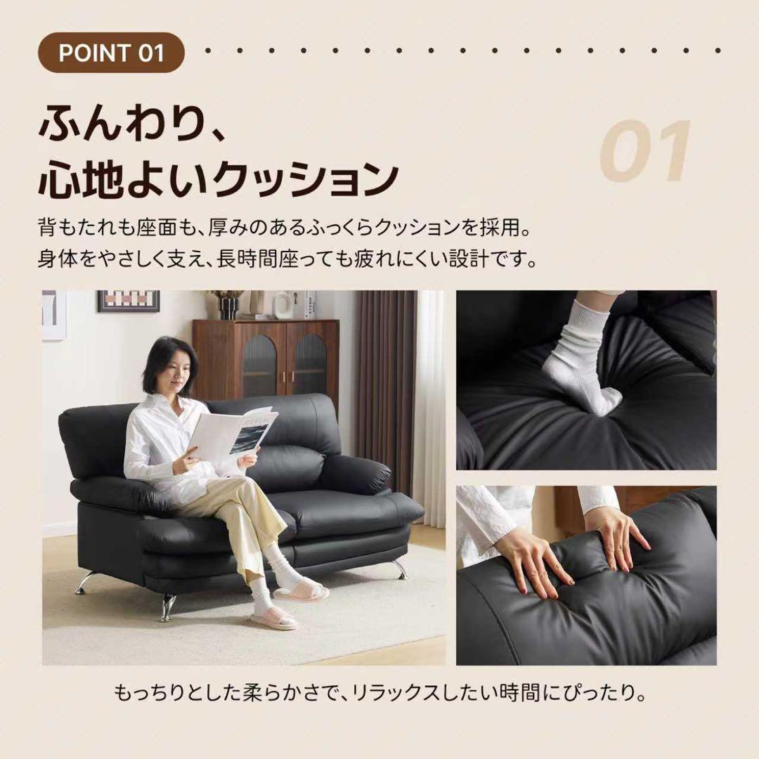 【新品】幅155cm2人掛けソファ ソフトレザー(PU) ハイバック
