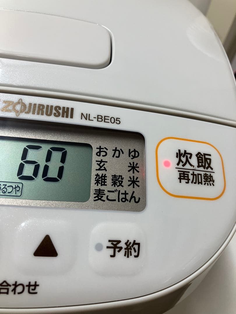 K-1517 美品 象印 NL-BE05炊飯器 495W