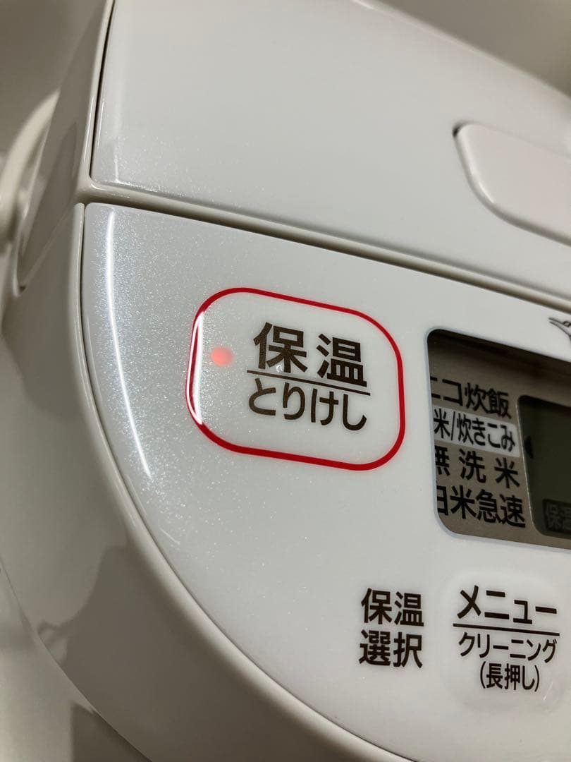 K-1517 美品 象印 NL-BE05炊飯器 495W