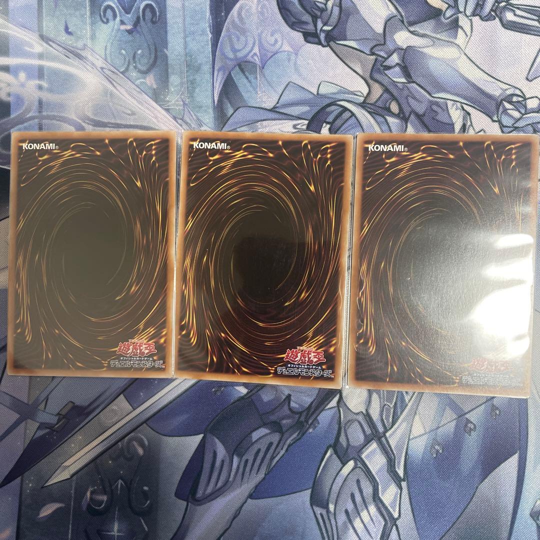 遊戯王 ドロール＆ロックバード　25thシークレットレア　クオシク　3枚
