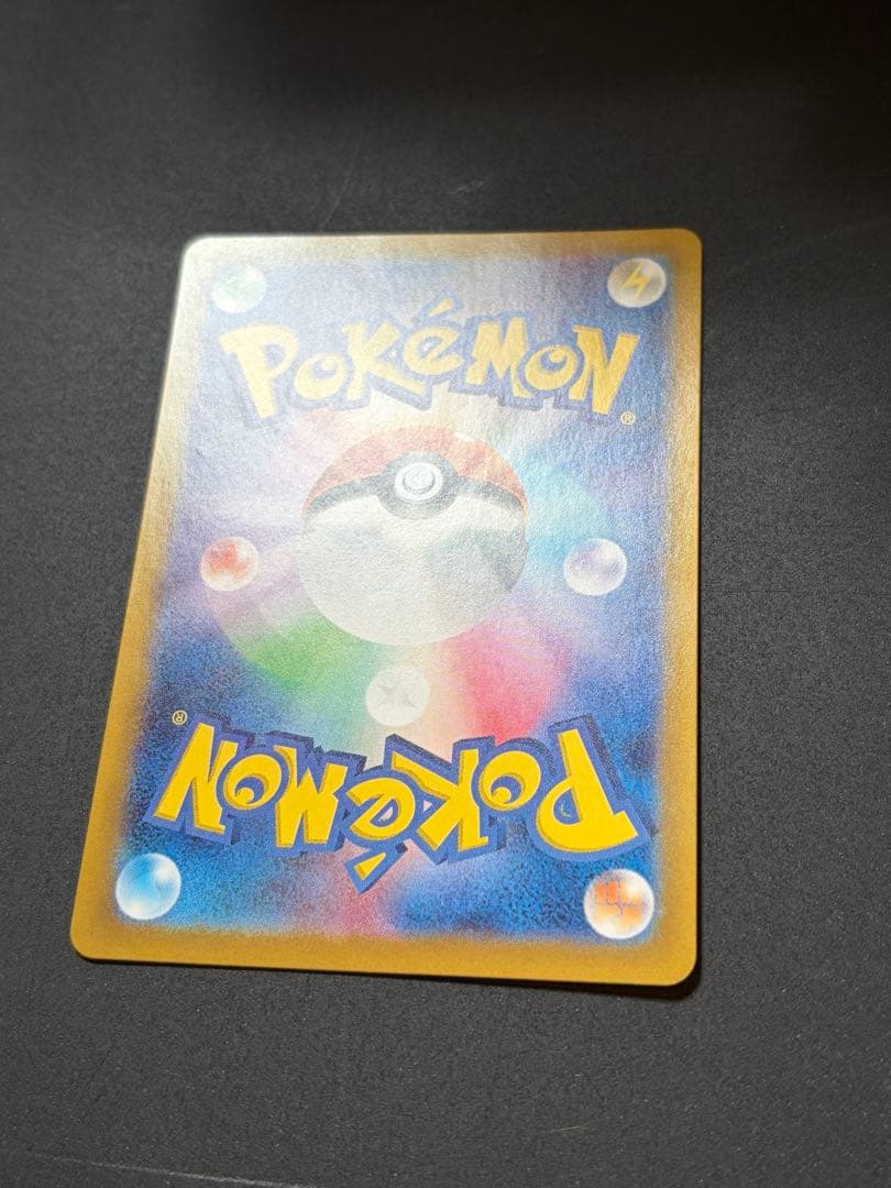 ゲッコウガex SAR ポケカ