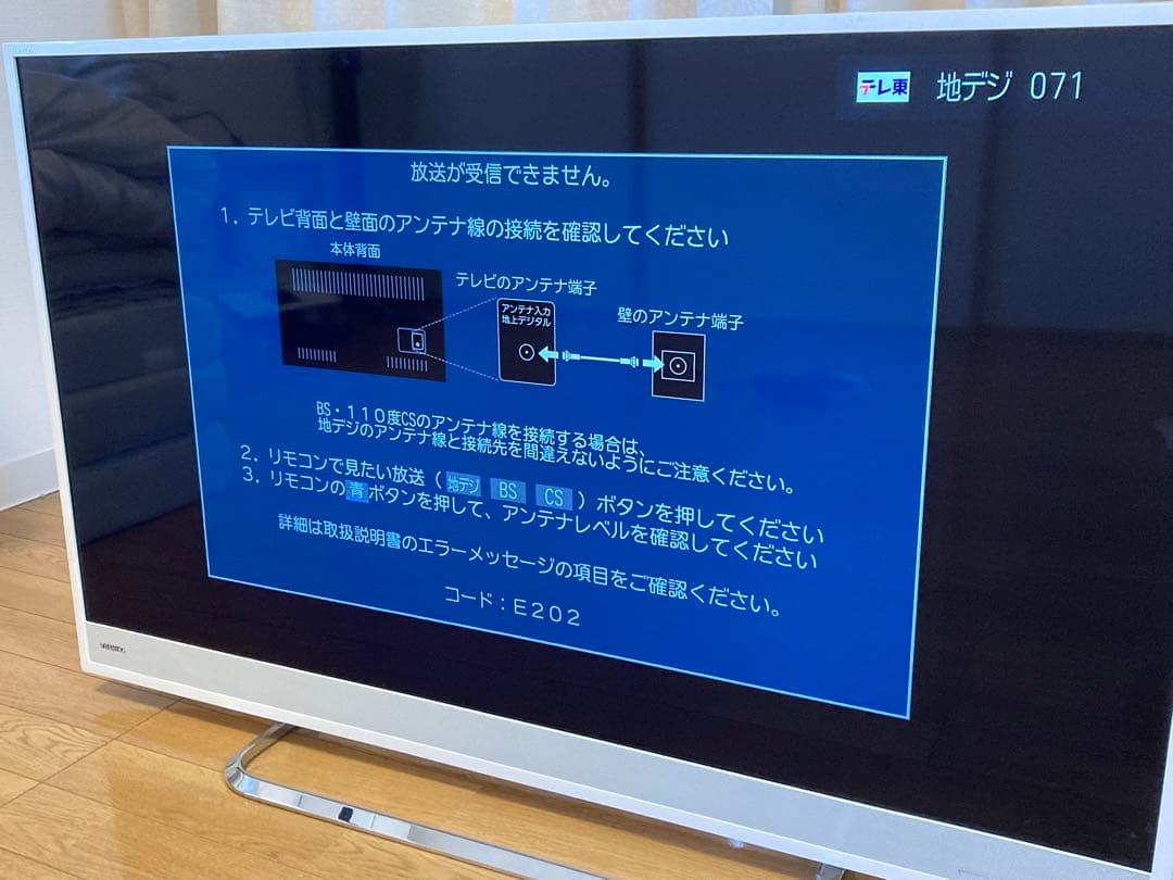 美品 東芝 40インチ4K液晶テレビ REGZA 40M500X