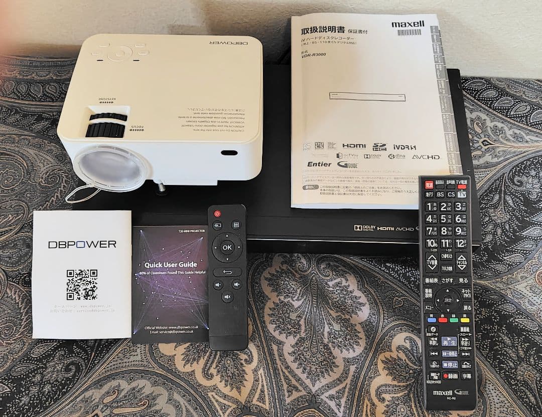 家電まとめ売り5点　プロジェクター マクセルレコーダーDVDとCDプレイヤその他