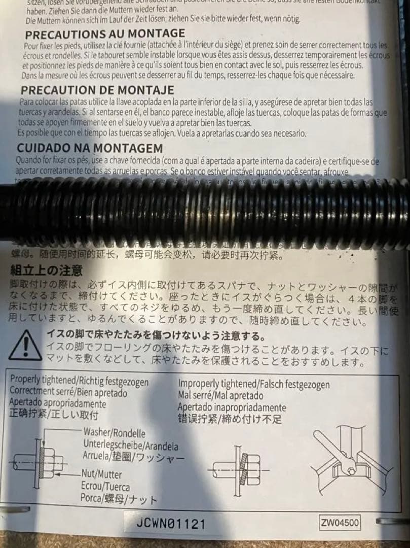 YAMAHA ピアノ椅子 BC205 高さ調整可能 黒