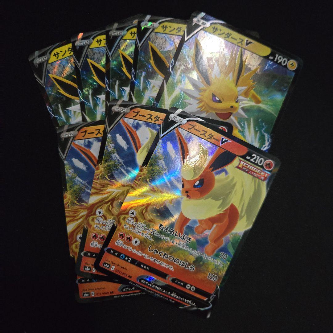 ブイズ　vmax vstar v まとめ売り　94枚