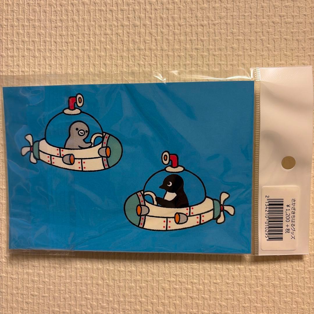 【ぽぽ】ブルー&ピンク 飛行機 クリアファイル、青赤 飛行機バッジ