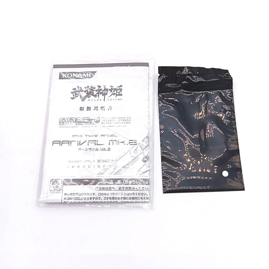 KONAMI コナミ 武装神姫 BATTLE MASTERS 特別版