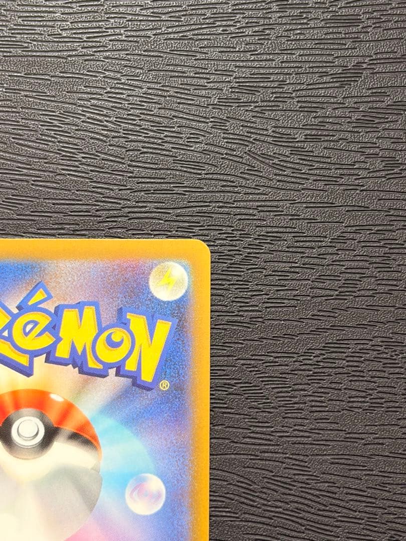 ポケモンカード　MEGAドリームex メガゲンガー ex SAR