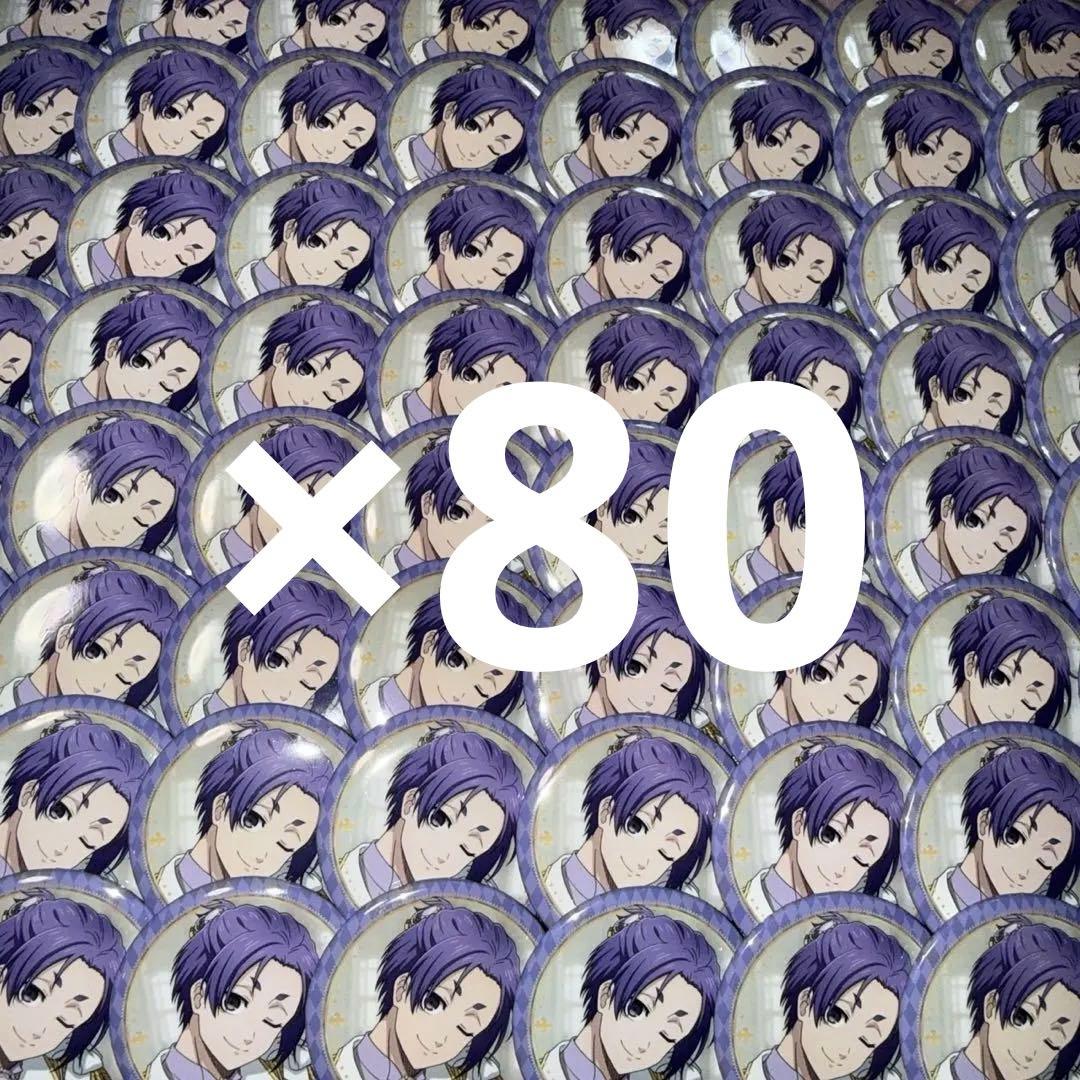 DUEL 御影玲王 缶バッジ80個