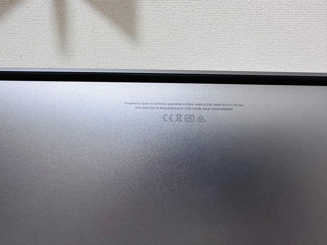 Macbook Pro M1 (13インチ) 8GB/256GB