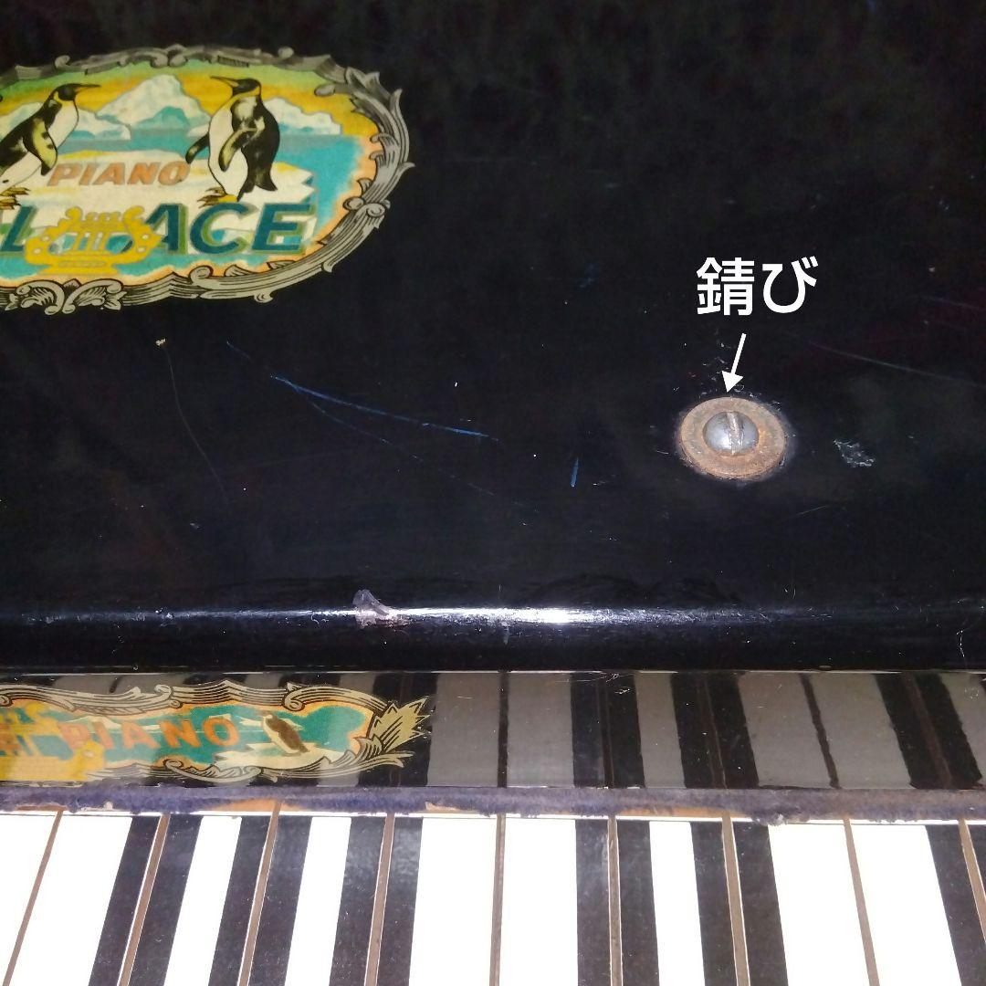 【昭和レトロ】♦CALACE PIANO 黒…アンティーク玩具