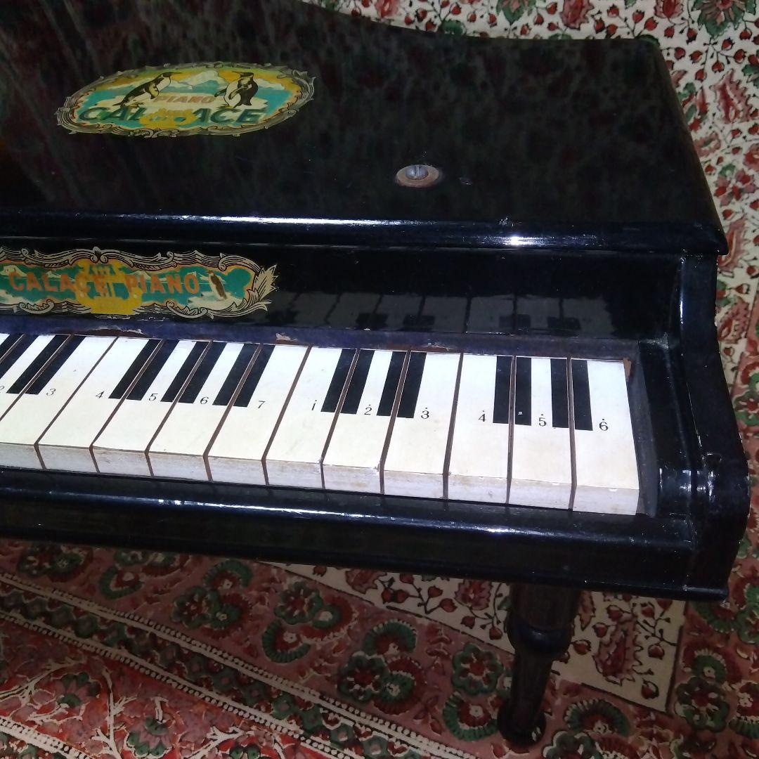 【昭和レトロ】♦CALACE PIANO 黒…アンティーク玩具