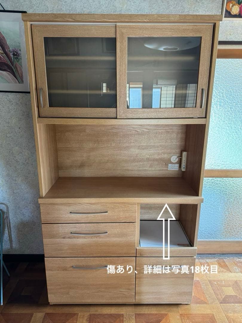 ニトリ キッチンボード 100㎝幅 ガラス戸、オープン棚、引出し付き 食器棚
