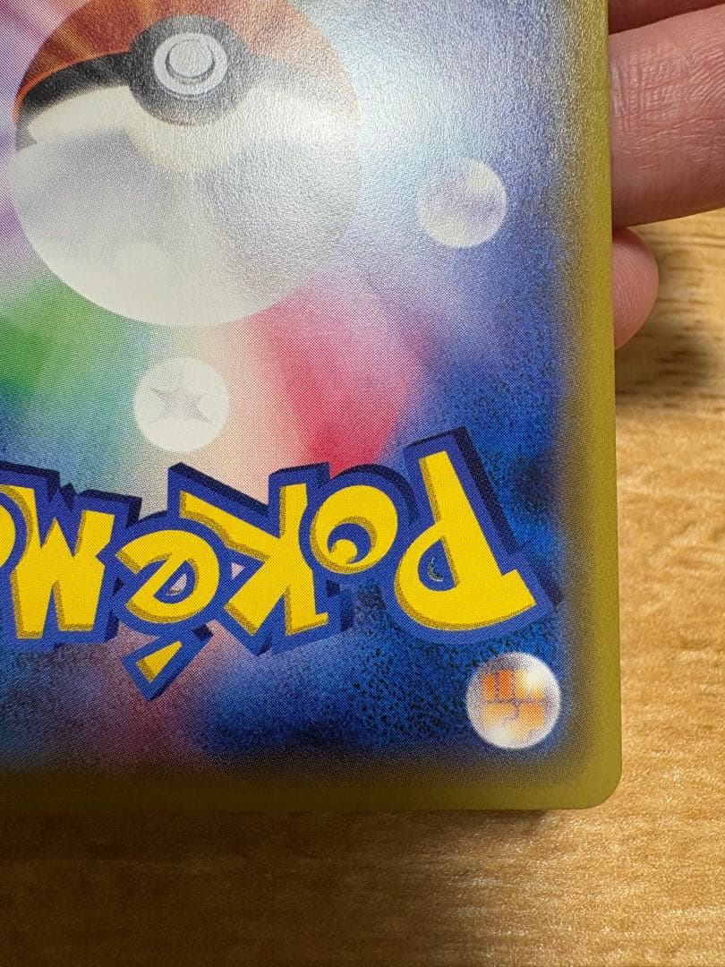 ブラッキーgx sr