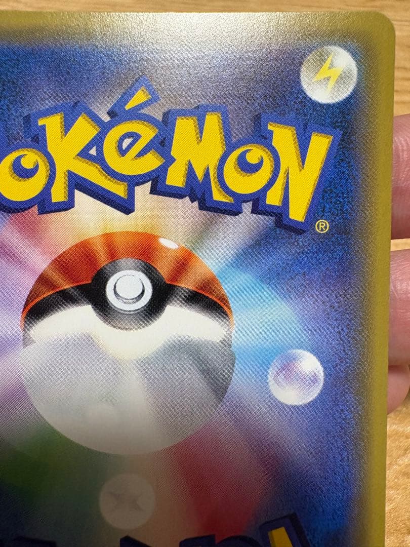 ブラッキーgx sr