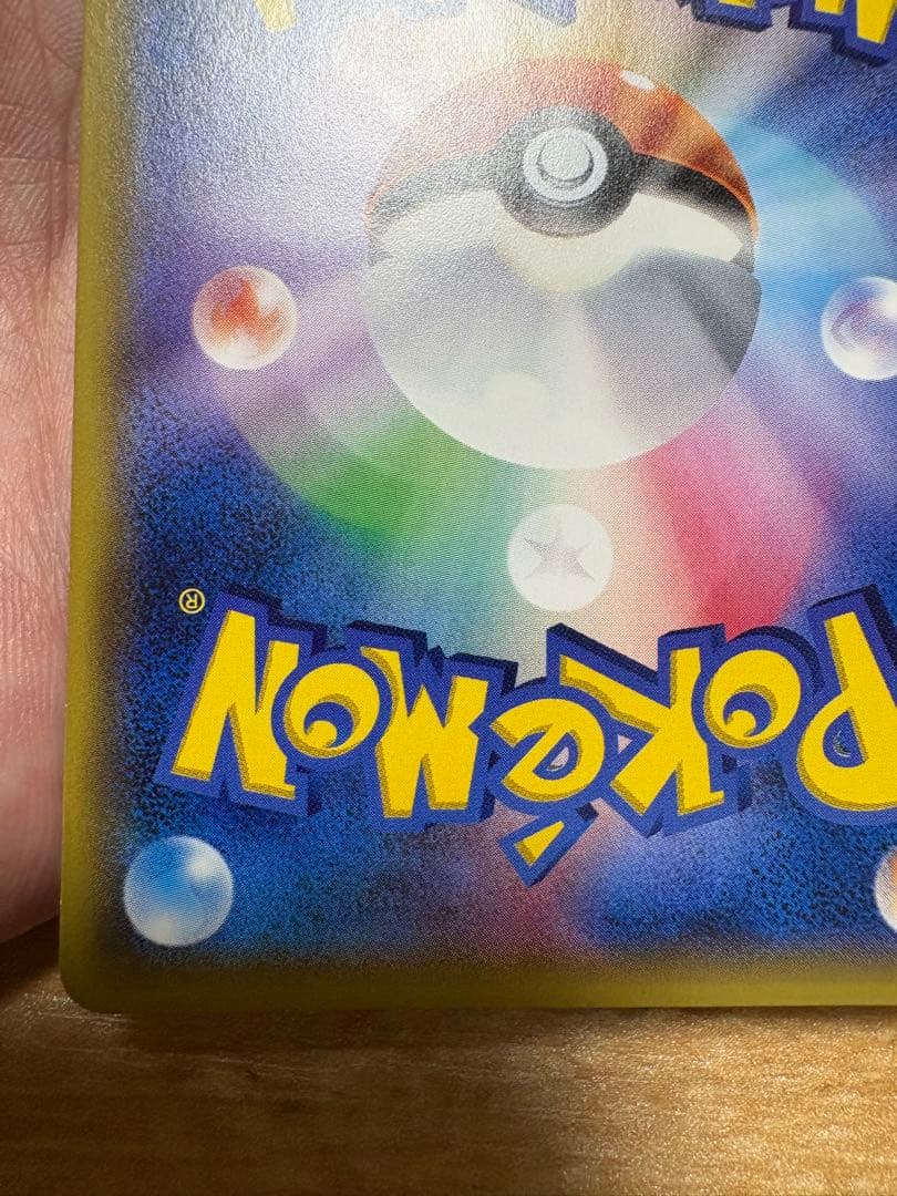 ブラッキーgx sr