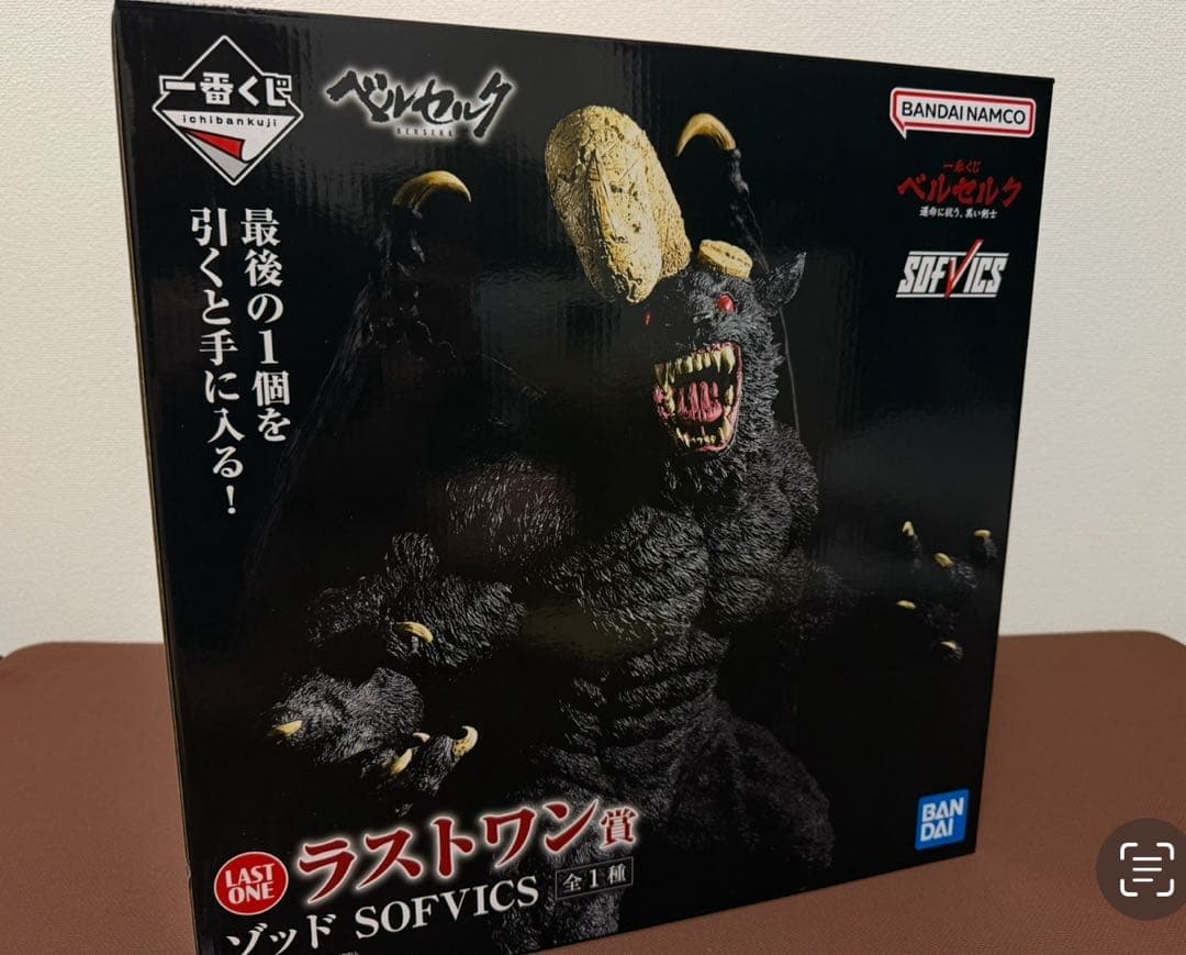 フィギュアセット✨《一番くじ ベルセルク》ゾッド ガッツ 剣