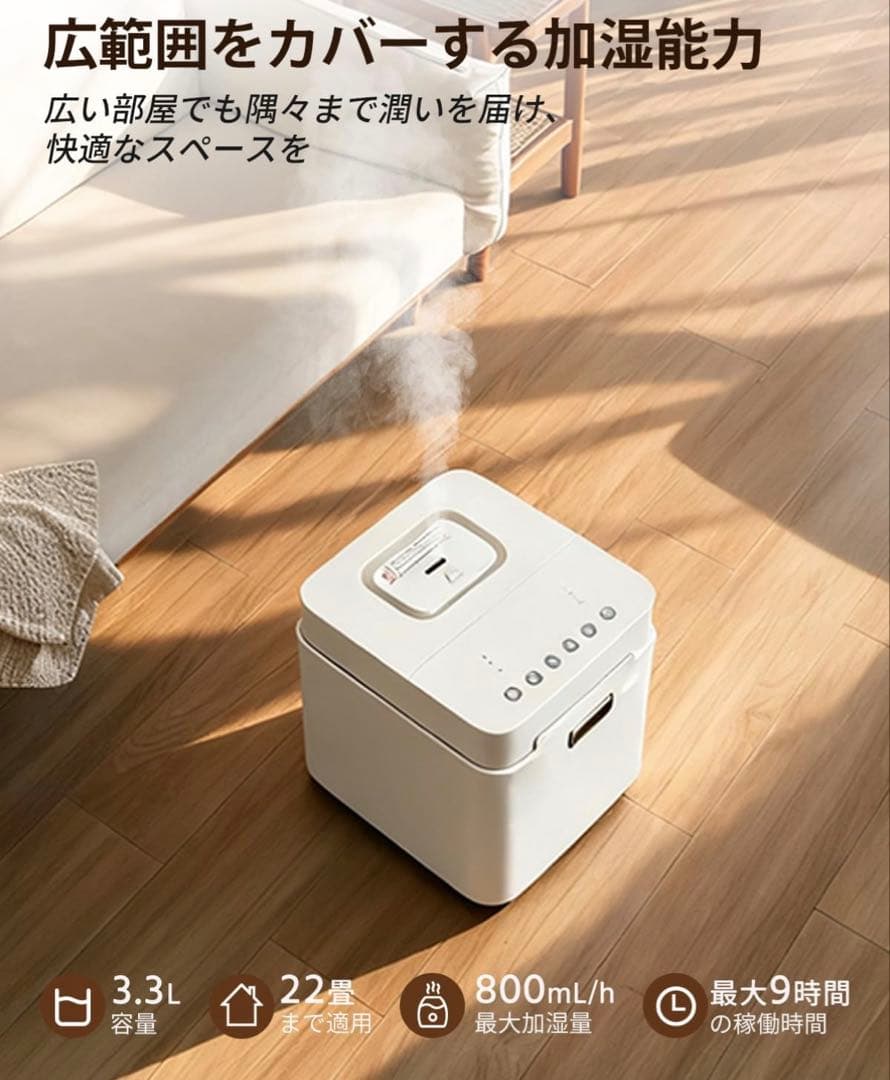 セ*k様 mifasol 加熱式加湿器（スチーム式）