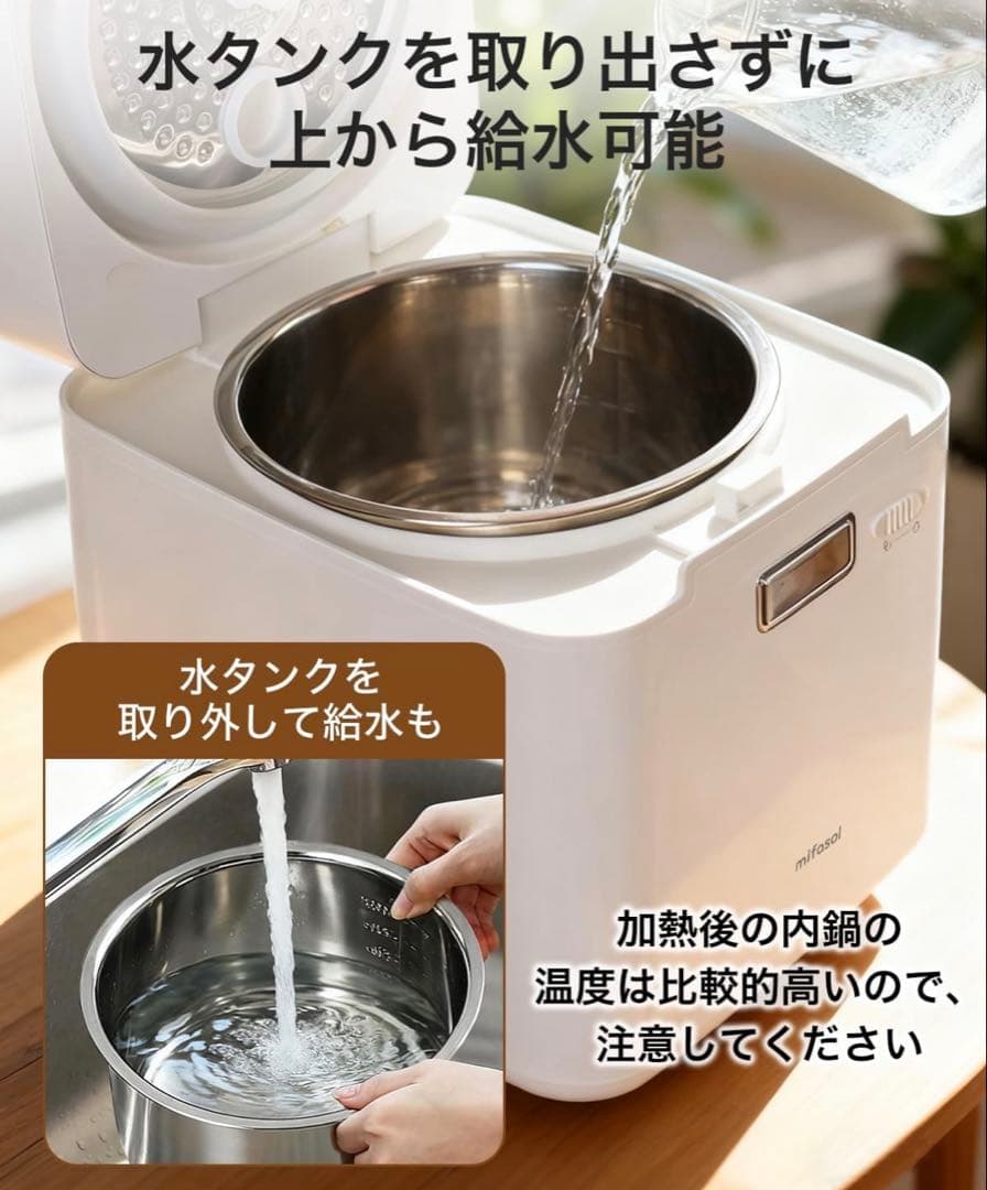 セ*k様 mifasol 加熱式加湿器（スチーム式）