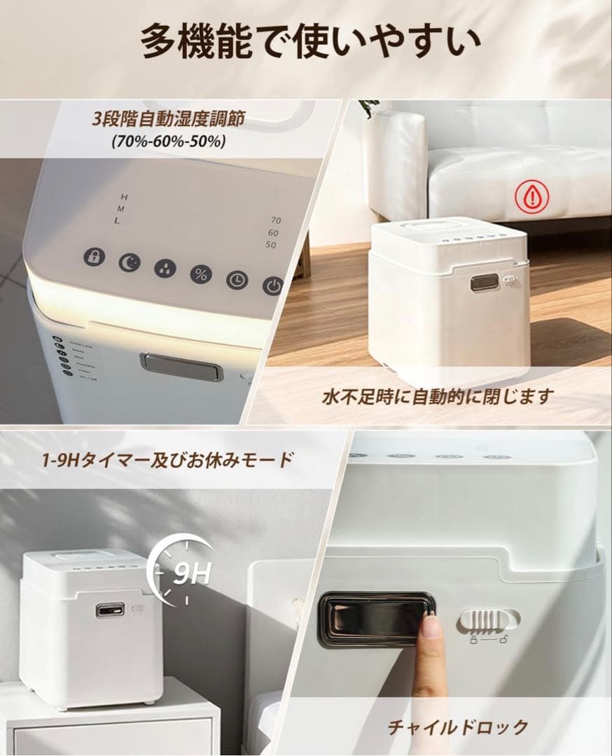 セ*k様 mifasol 加熱式加湿器（スチーム式）