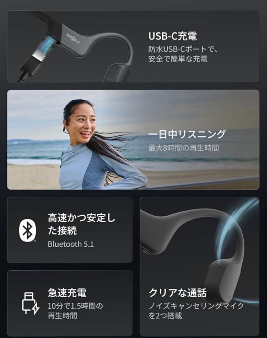 骨伝導イヤホン IP67 Bluetooth 5.1